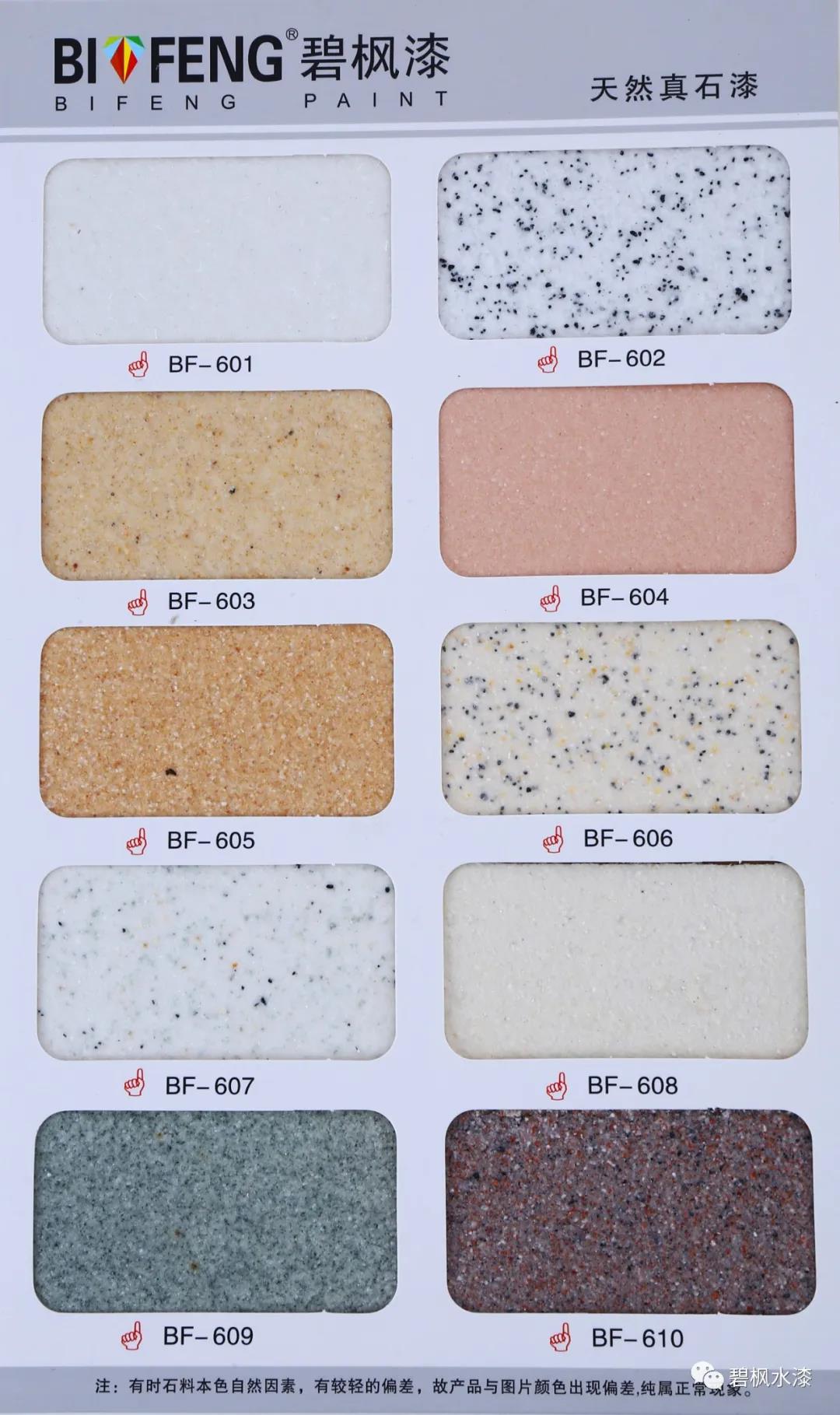 江西碧楓環(huán)保